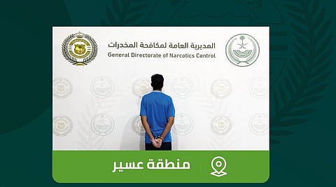 "مكافحة المخدرات" تلقي القبض على شخص بمنطقة عسير لترويجه مادة الإمفيتامين المخدر