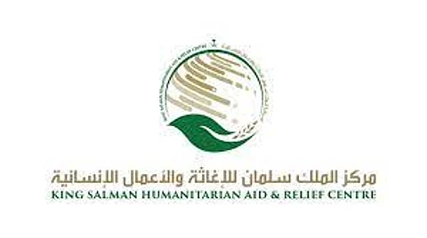 «سلمان للإغاثة» يوقع اتفاقية تعاون مشترك لتشغيل العيادات الطبية المتنقلة بعدة مناطق يمنية