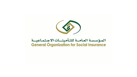 التأمينات الاجتماعية