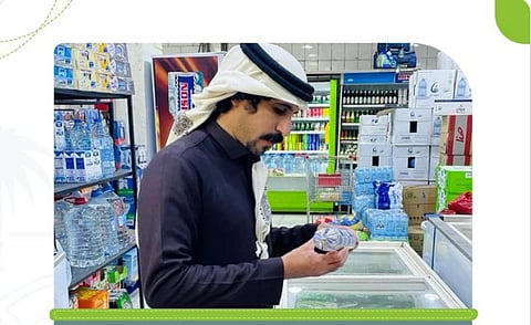 جولات رقابية