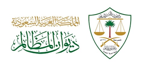 أرشيفية