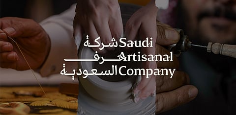 شركة حرف السعودية