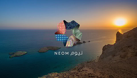 نيوم