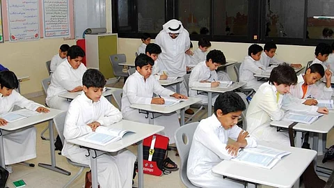 التقويم الدراسي 1445