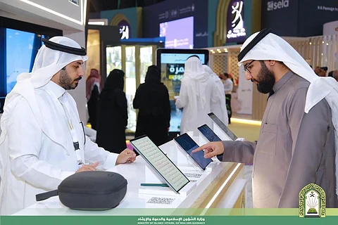 «الشؤون الإسلامية» تستعرض خدمات التقنية المقدمة لضيوف الرحمن في مؤتمر خدمات الحج والعمرة