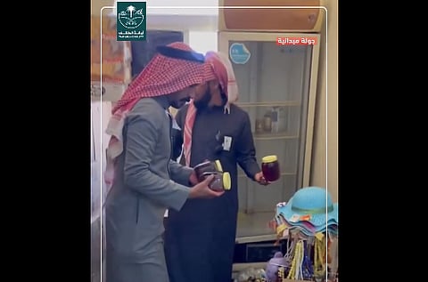 الشقة السكنية