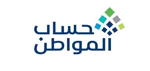 حساب المواطن