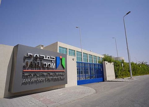 شركة مصنع جمجوم للأدوية