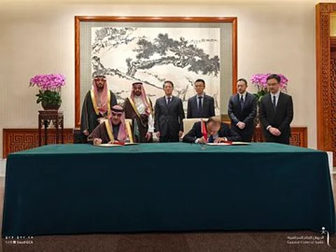 مذكرة تفاهم بين المملكة والصين في مجال العمل المحاسبي والرقابي والمهني