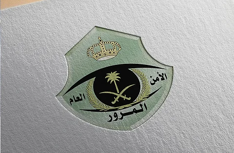 أرشيفية