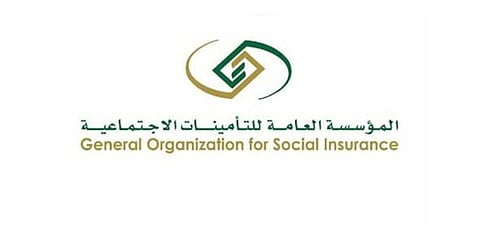 التأمينات الاجتماعية