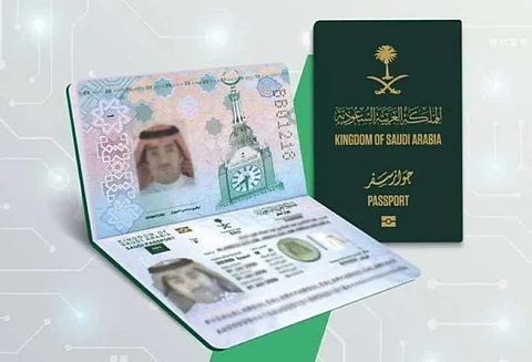 الجوازات