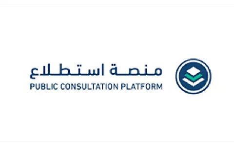 منصة استطلاع
