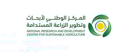 المركز الوطني لأبحاث وتطوير الزراعة المستدامة