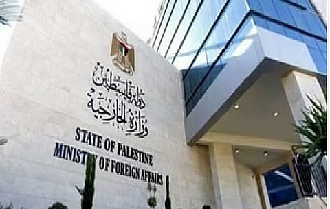 الخارجية الفلسطينية
