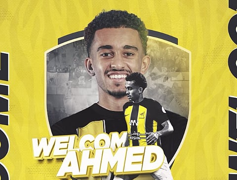 أحمد الغامدي