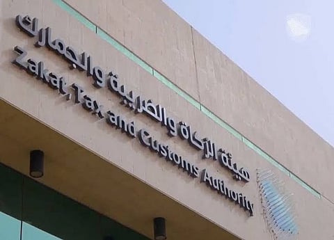 «الزكاة والضريبة» توضح خطوات تسجيل العقار العيني في منصة التصرفات العقارية