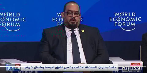 وزير الاقتصاد