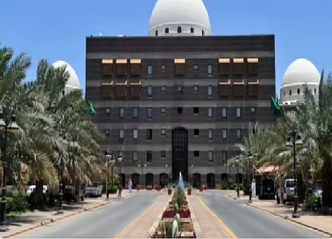 أمانة المدينة