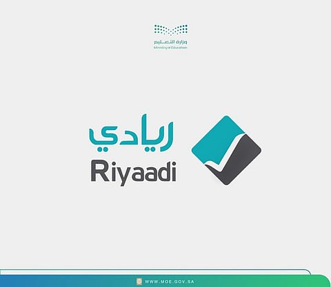 64 مشروعاً طلابياً للمرحلة الختامية من برنامج ريادة الأعمال «ريادي»