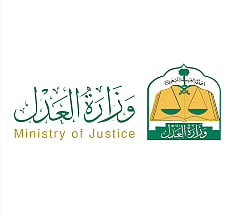 «العدل»: بطاقة المحامي أصبحت رقمية