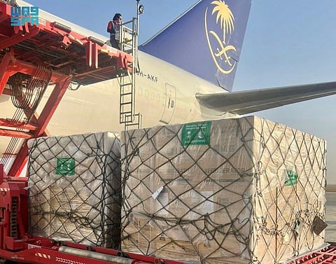 الطائرة الإغاثية السعودية السابعة