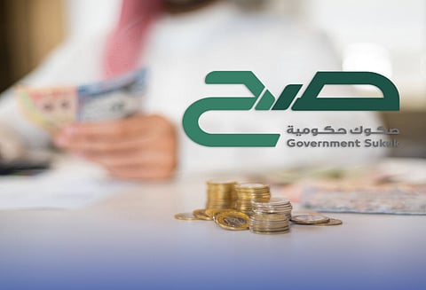 الصكوك الحكومية للأفراد.. قيمة الصك الواحد والحد الأعلى المسموح للشخص بشرائه