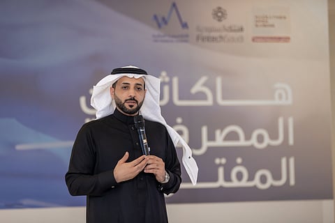 هاكاثون المصرفية المفتوحة