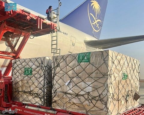 الطائرة الإغاثية السعودية التاسعة