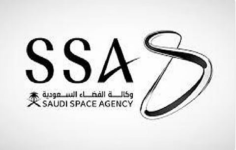 وكالة الفضاء السعودية