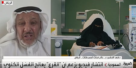 الدكتور فهد الخضيري