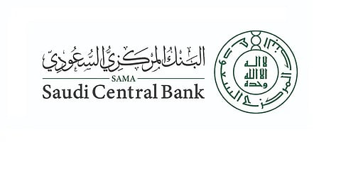 «ساما» يطرح «مسودة قواعد تقييم المنشآت المالية المهمة» لطلب مرئيات العموم