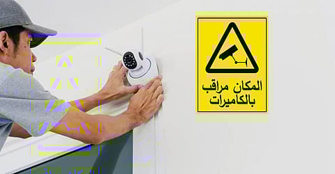 «المرور»: عقوبة عدم وضع لوحة تُبين أن المكان مراقب بالكاميرات ألف ريال