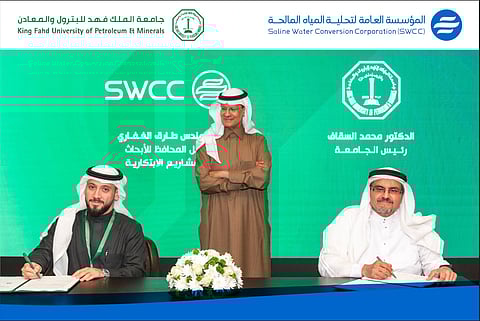 اتفاقية بين «التحلية» وجامعة الملك فهد للبترول والمعادن لتطوير مواد جديدة للاستدامة في قطاع المياه