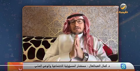 كمال العبدالعال