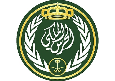 الحرس الملكي