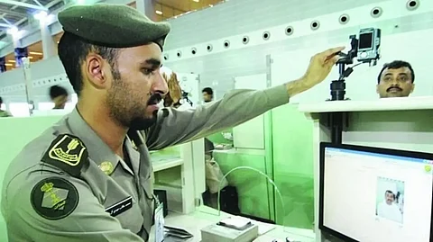 الجوازات