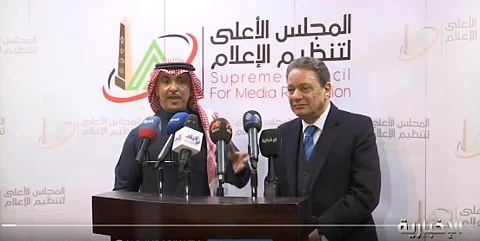 المؤتمر الصحفي