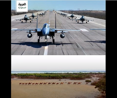 رماح النصر 2024