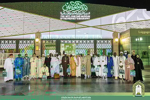 ضيوف خادم الحرمين يزورون المعرض والمتحف الدولي للسيرة النبوية والحضارة الإسلامية