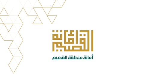 أمانة القصيم تطلق خدمة تصريح اللوحات الإعلانية المؤقتة عبر تطبيق «بلدي»