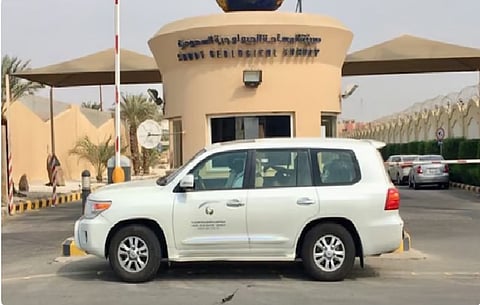 المساحة الجيولوجية السعودية