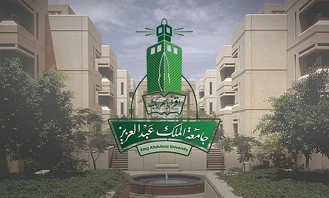 جامعة الملك عبدالعزيز