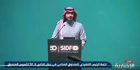 الأمير سلطان بن خالد