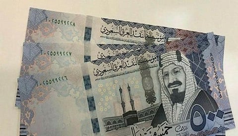 سعر الريال