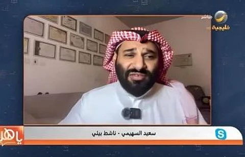 الناشط البيئي، سعيد السهيمي