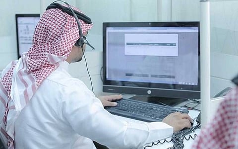 تطبيق تنظيم إيقاف الخدمات