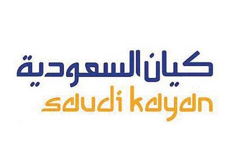 «كيان السعودية» تعلن بلوغ خسائرها المتراكمة 20.44% من رأس المال