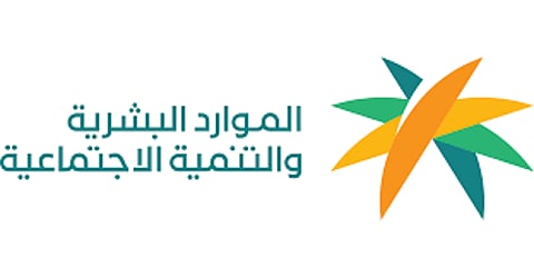 الاتصال الموحد بـ«الموارد البشرية» يستقبل أكثر من 4 ملايين اتصال خلال عام 2023