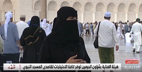 مروة معمرجي